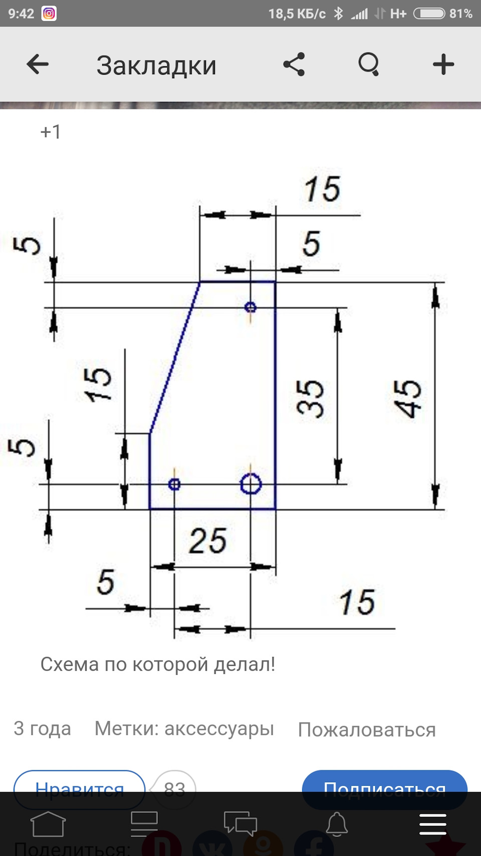 Схема подключения впс 253 с регулятором