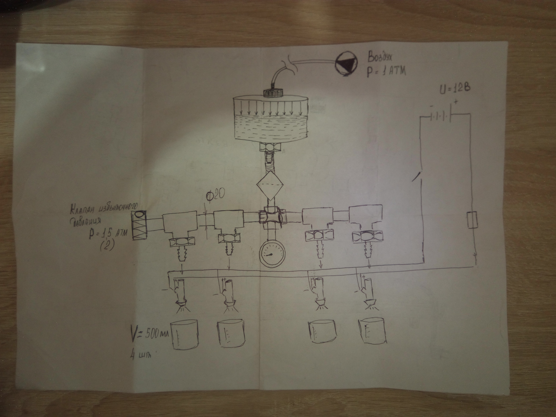 Стенд для чистки форсунок своими руками схема с управлением