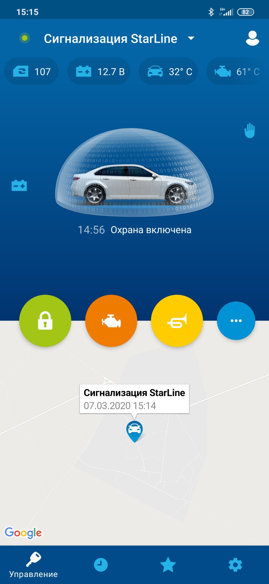 Установка сигналки StarLine S96 GSM/GPS — KIA Optima (4G), 2 л, 2017 года |  электроника | DRIVE2