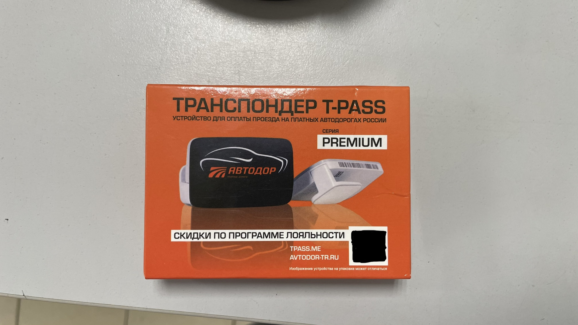 Транспордер Blue Pass. 3086595000019036562 Транспордер. Транспондером t-Pass составит 1331 рубль..