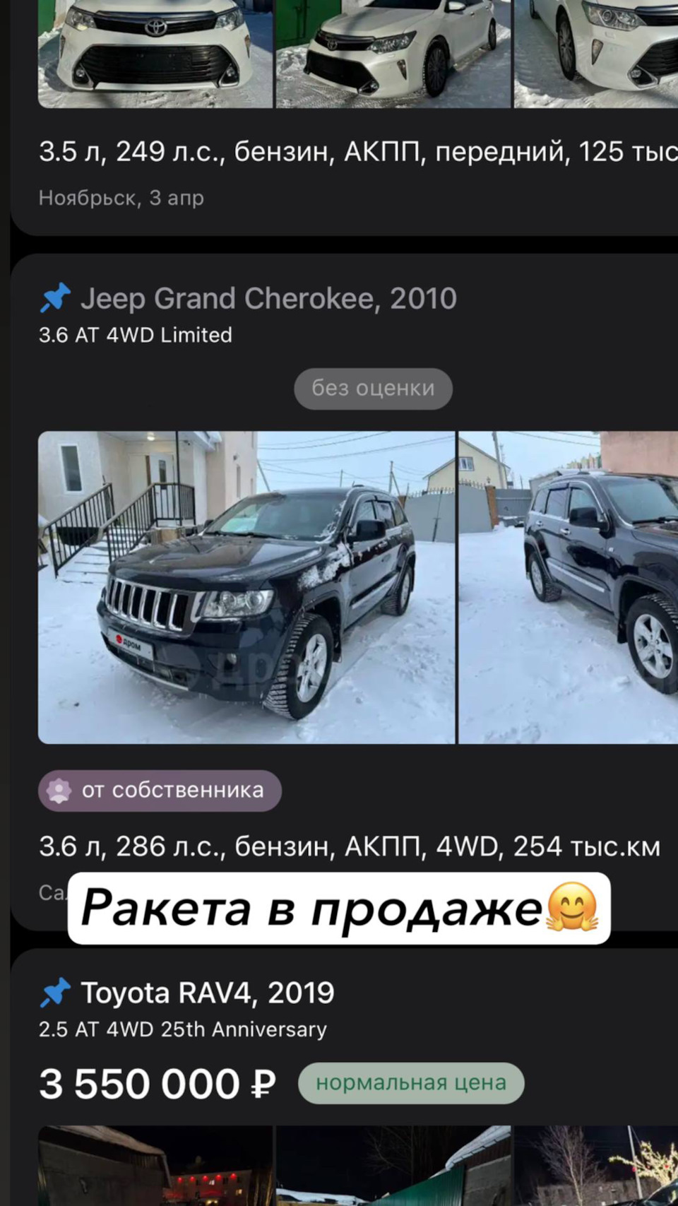 Как от сердца оторвал — Jeep Grand Cherokee (WK2), 3,6 л, 2011 года |  продажа машины | DRIVE2