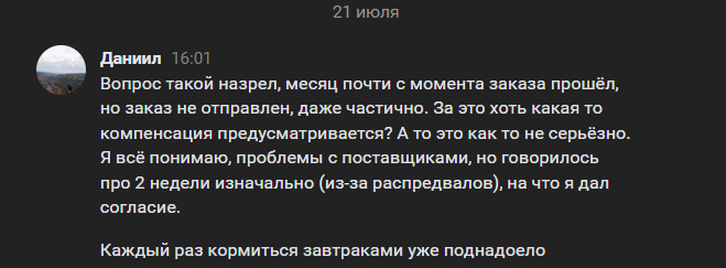 Фото в бортжурнале LADA Приора седан