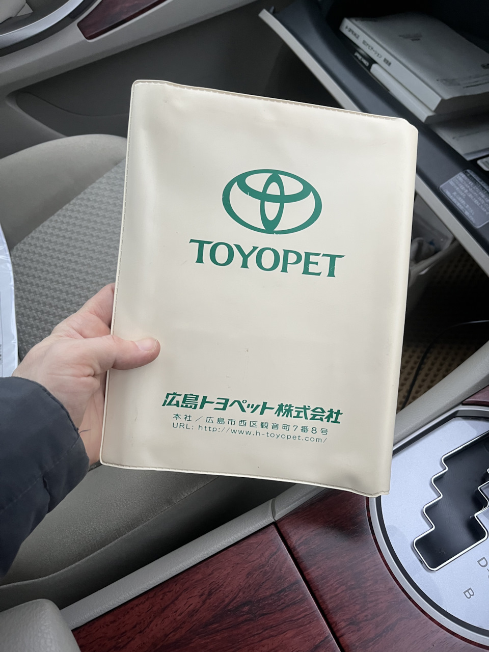 Фото в бортжурнале Toyota Premio (T260)
