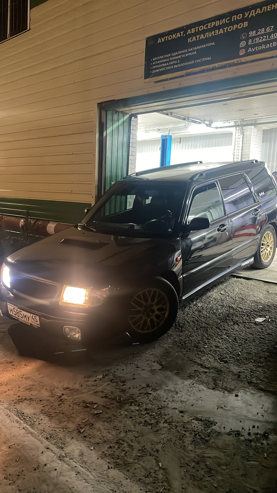 Ппц … приехали! — Subaru Forester (SF), 2 л, 1999 года | поломка | DRIVE2