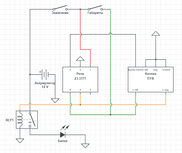 Реле 23.3777 схема подключения с кнопкой