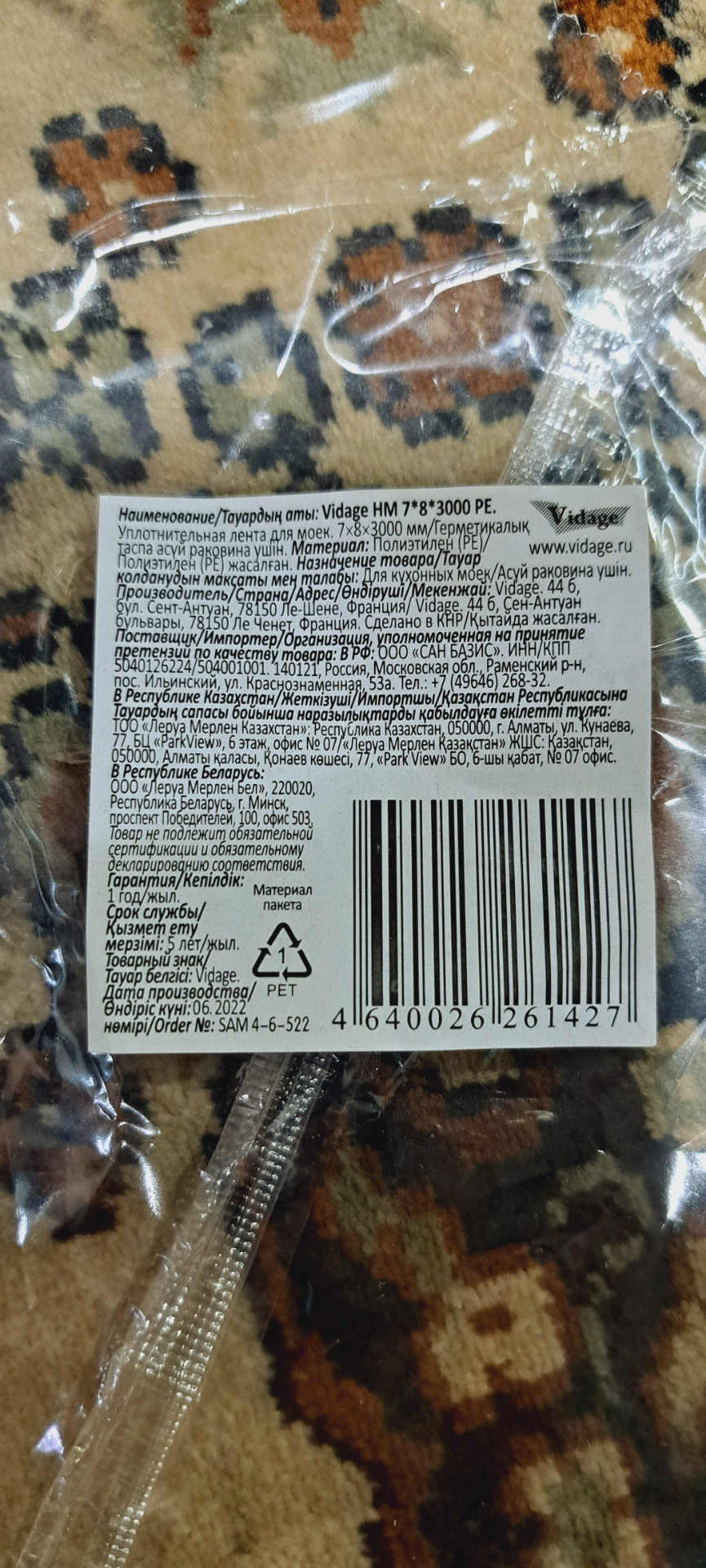 Запотевание фар — Lada Приора седан, 1,6 л, 2013 года | своими руками ...