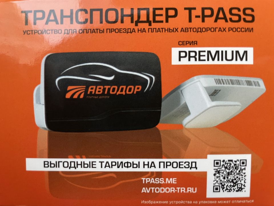 Транспондер — Nissan X-Trail III (t32), 2 л, 2018 года | аксессуары ...