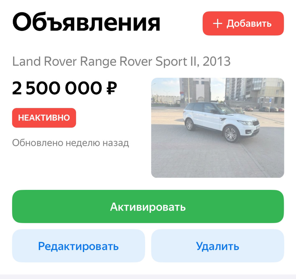 Капитальный ремонт двигателя Range Rover 3.0 (2 часть) — Land Rover Range  Rover Sport (2G), 3 л, 2013 года | поломка | DRIVE2