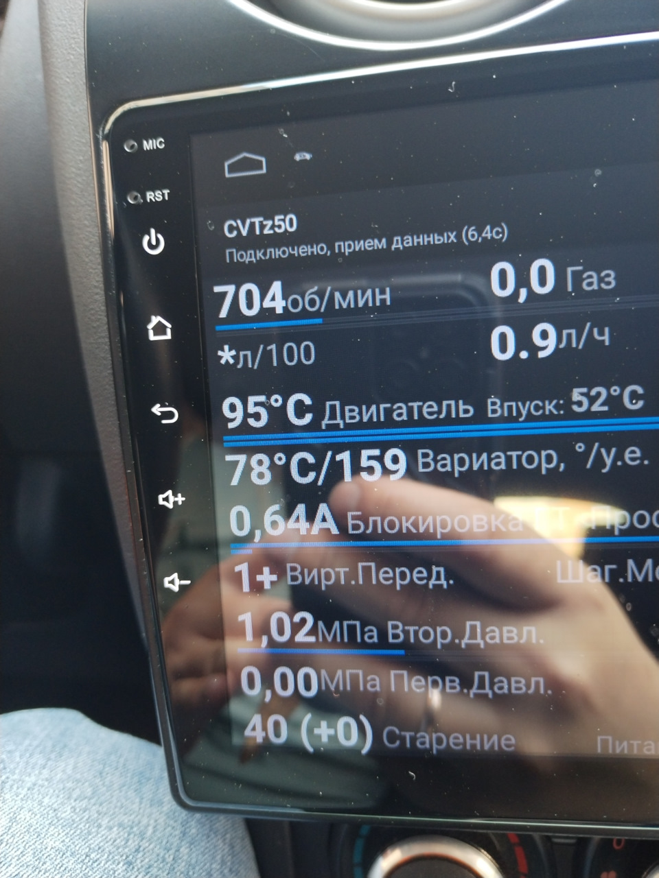 При какой температуре включается вентилятор? — Nissan Qashqai (1G), 2 л,  2011 года | наблюдение | DRIVE2