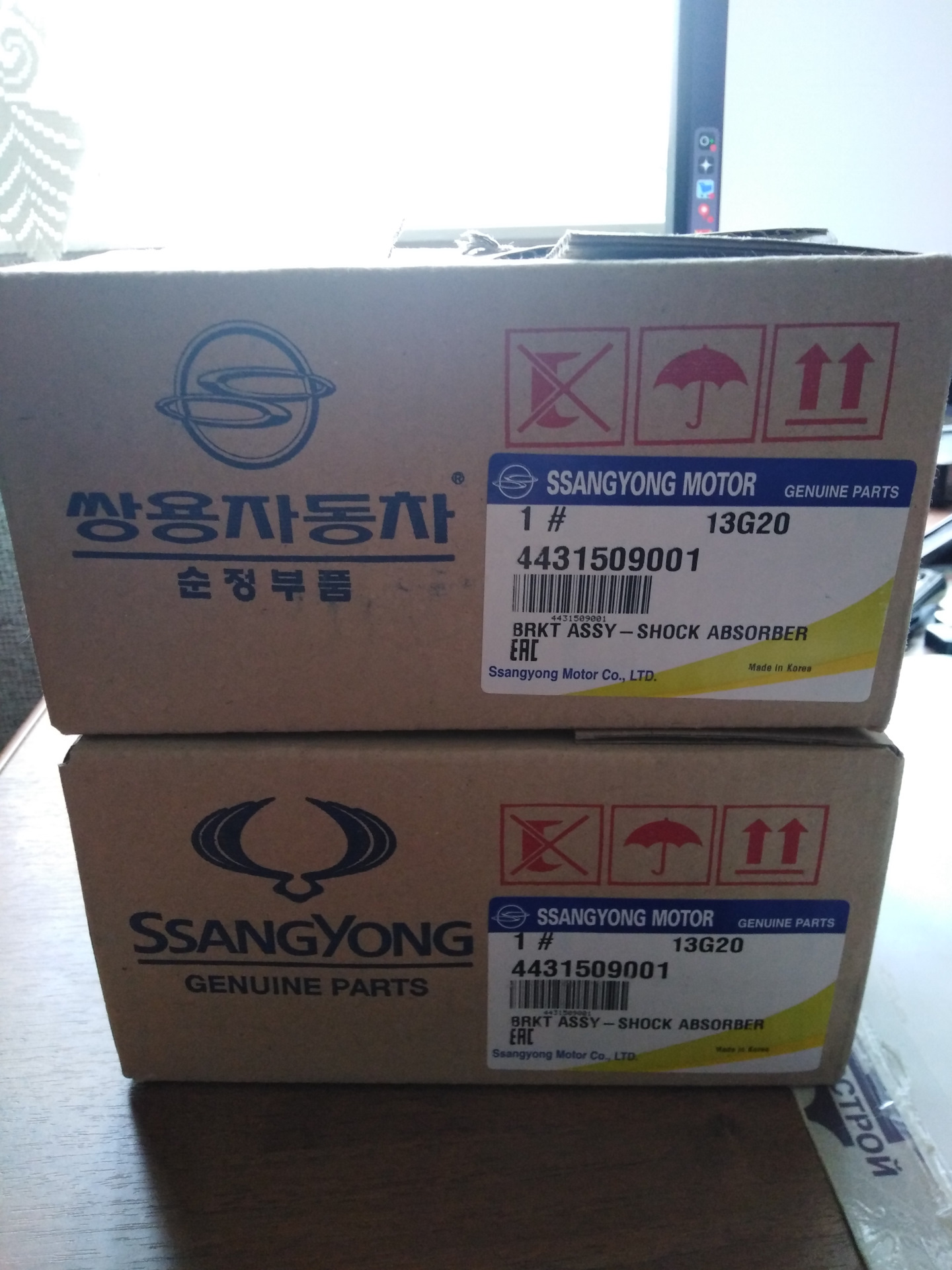 Опорные чашки стойки амортизаторов арт. 4431509001(9000) — SsangYong ...