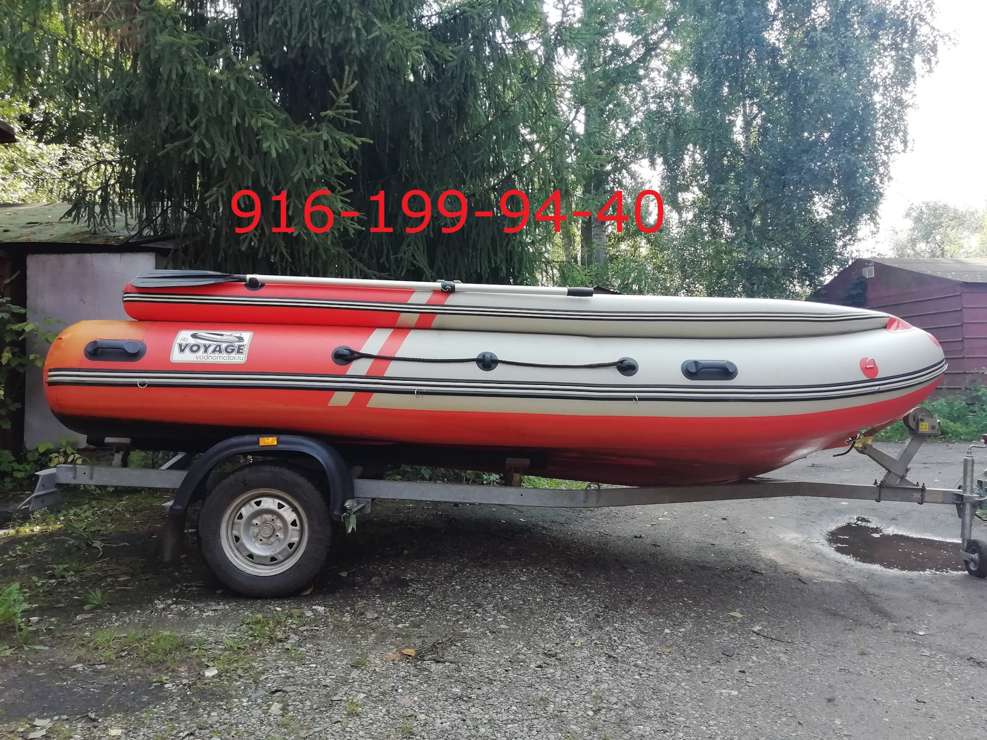 Лодка риб voyage v-al 420 fb. Холодильник переносной вояж 18. Авито вояж. Велосипед десна вояж gent 28 z010. Лодка вояж 460 д.