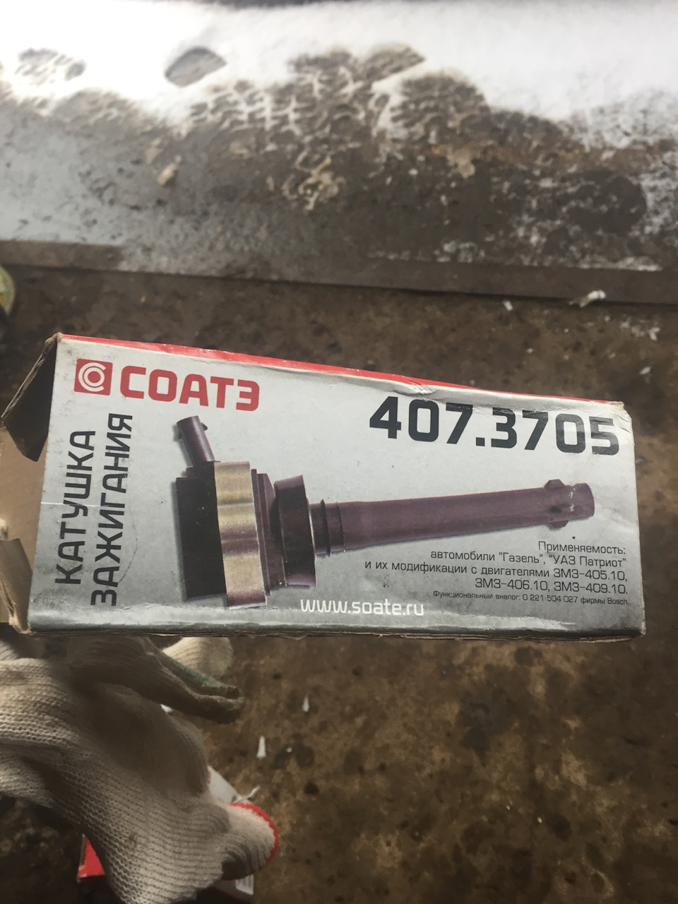 4073705 Катушка зажигания ЗМЗ-40524,40525,40904 дв.Евро-3 СОАТЭ СОАТЭ ...
