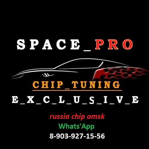 Прошивка авто space pro. Смотреть фото Прошивка авто space pro. Смотреть картинку Прошивка авто space pro. Картинка про Прошивка авто space pro. Фото Прошивка авто space pro