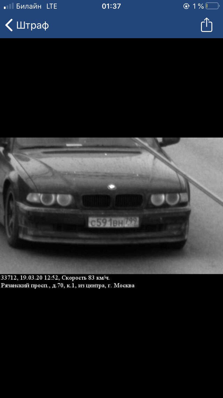 Троит по утрам) — BMW 7 series (E38), 3 л, 1999 года | запчасти | DRIVE2