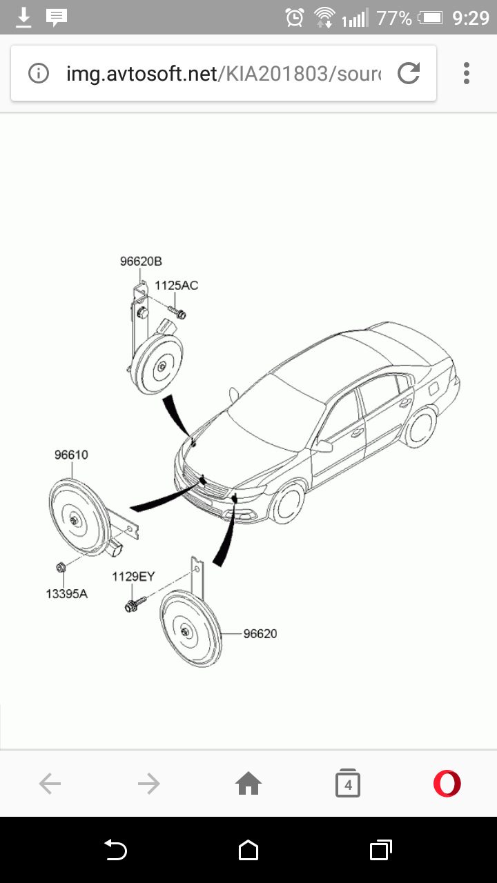 Где расположены сигналы? — KIA Magentis II, 2 л, 2008 года | запчасти |  DRIVE2