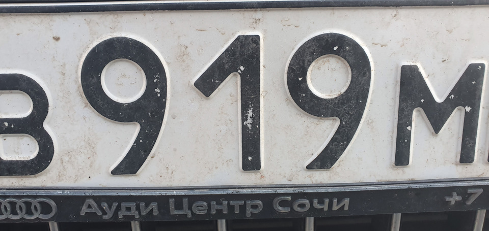 Номера оф