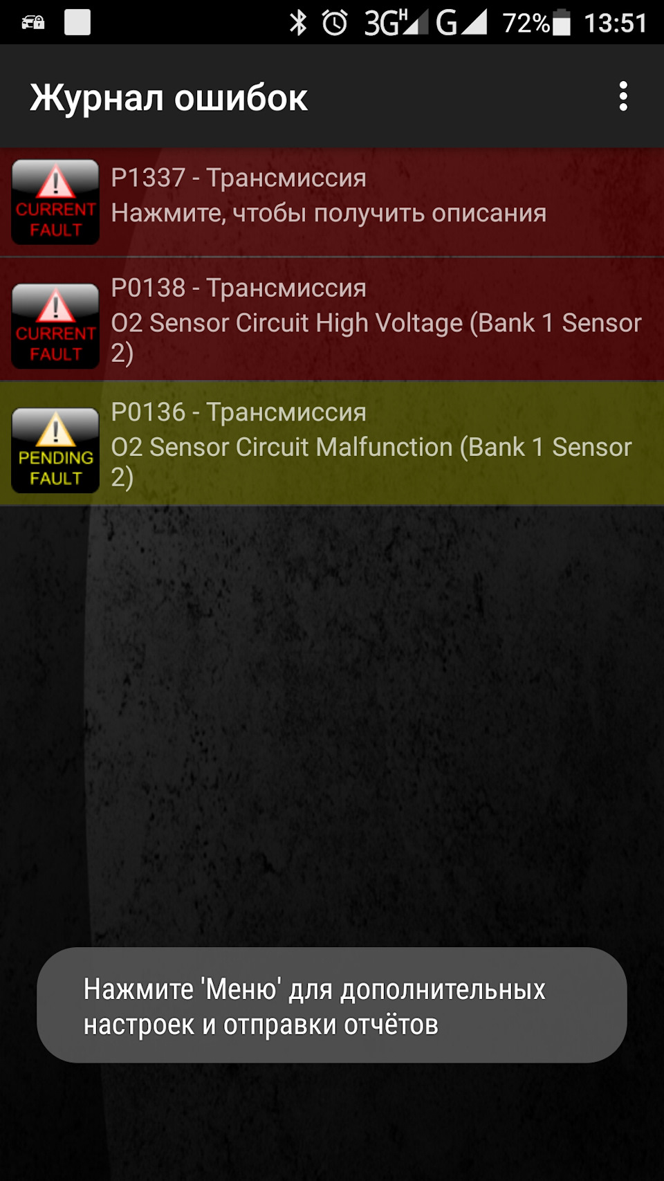 Фото в бортжурнале Honda HR-V (1G). Запчасти на фото: PQ138, PQ136