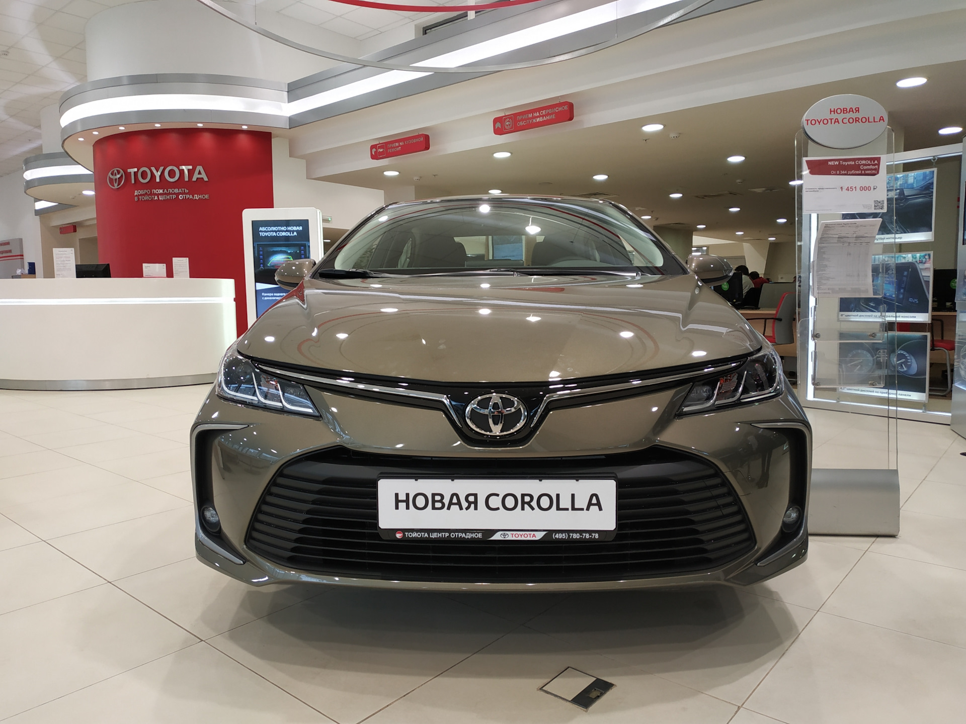 Toyota Corolla Новая Купить