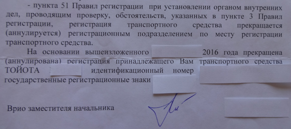 Легализация авто что это такое. Смотреть фото Легализация авто что это такое. Смотреть картинку Легализация авто что это такое. Картинка про Легализация авто что это такое. Фото Легализация авто что это такое