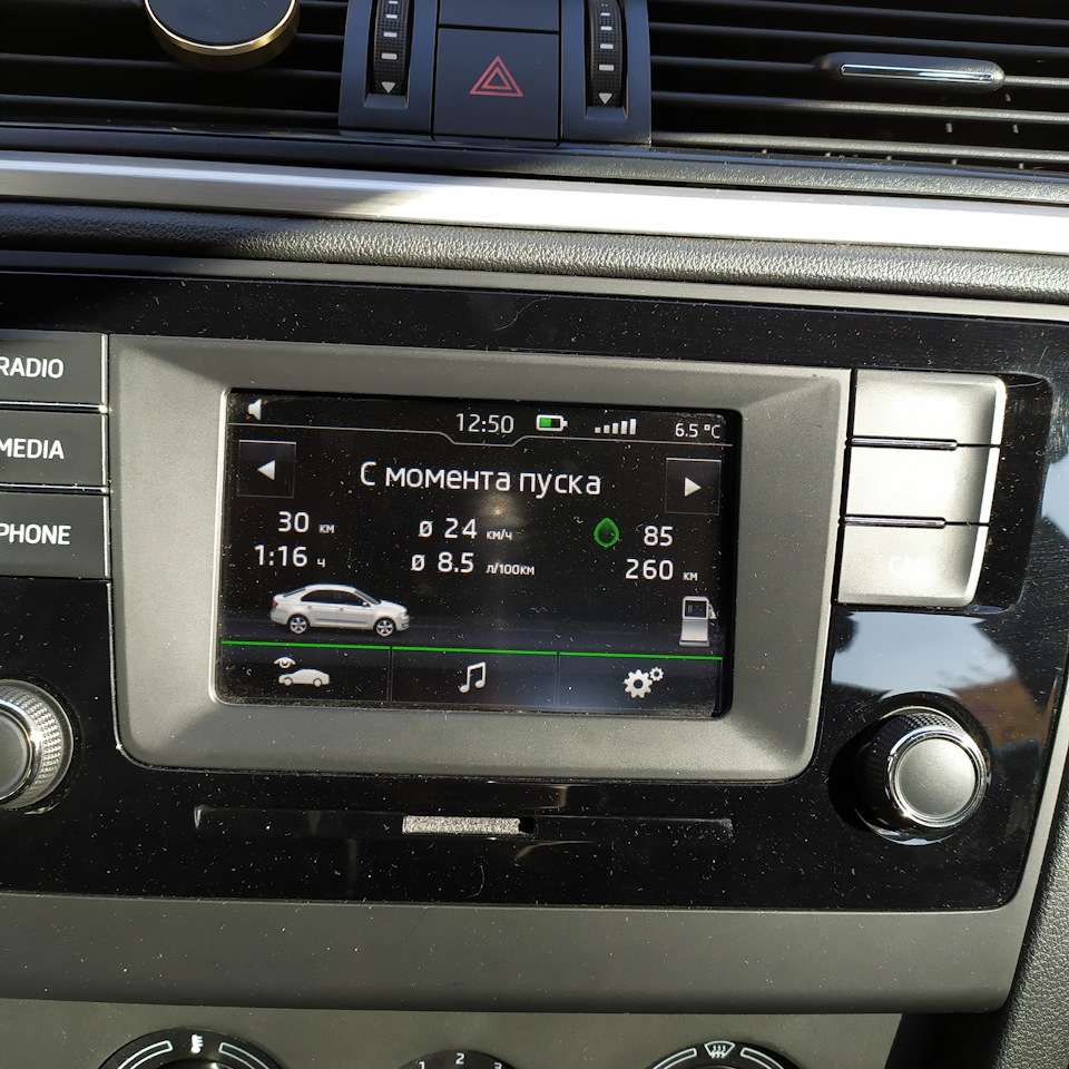 Расход топлива утром выходного дня — Skoda Rapid (1G), 1,6 л., 2016 ...