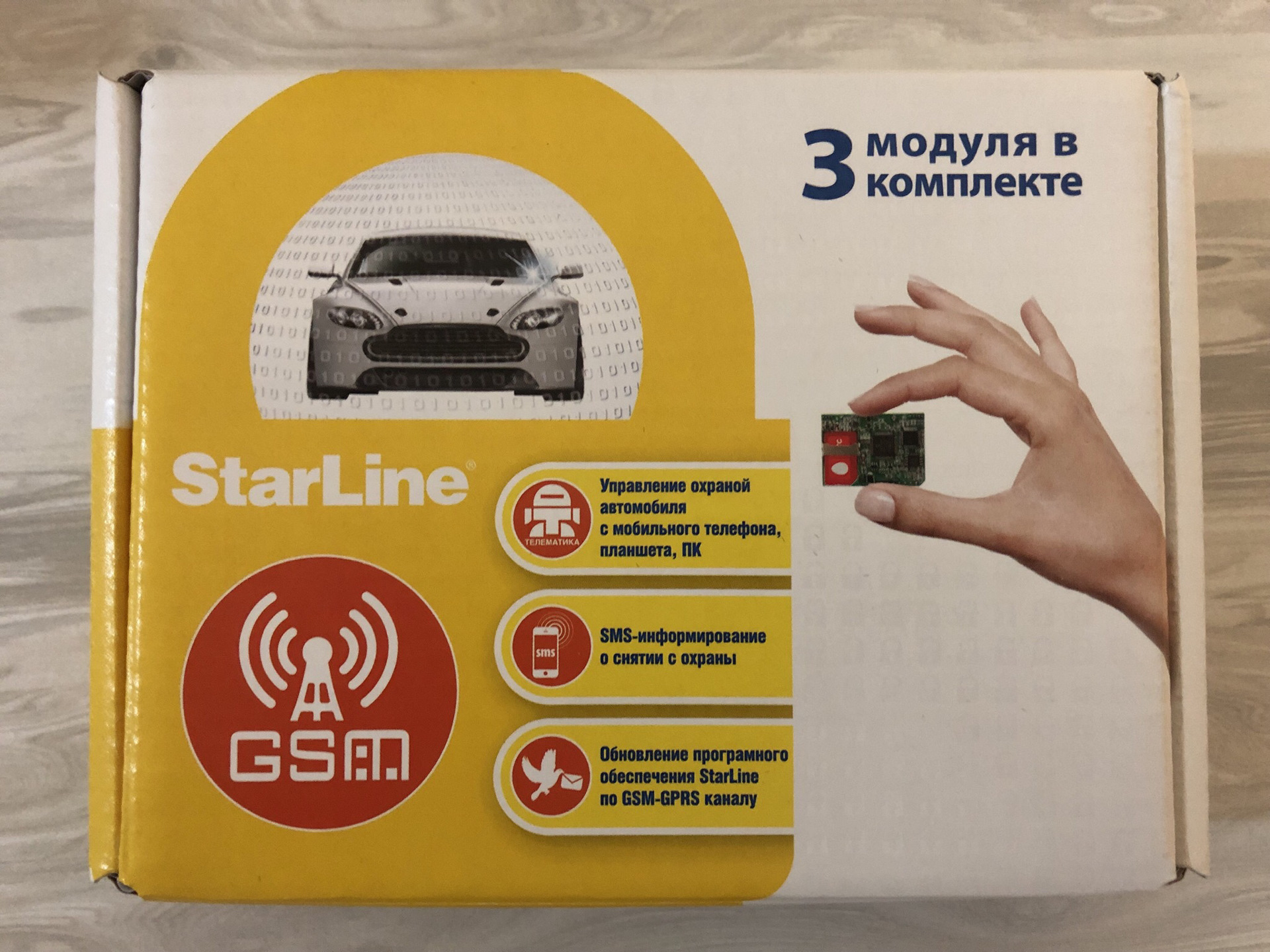 модуль gsm starline e63