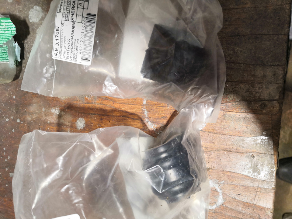 548131W100 Втулка стабилизатора KIA HYUNDAI | Запчасти на DRIVE2