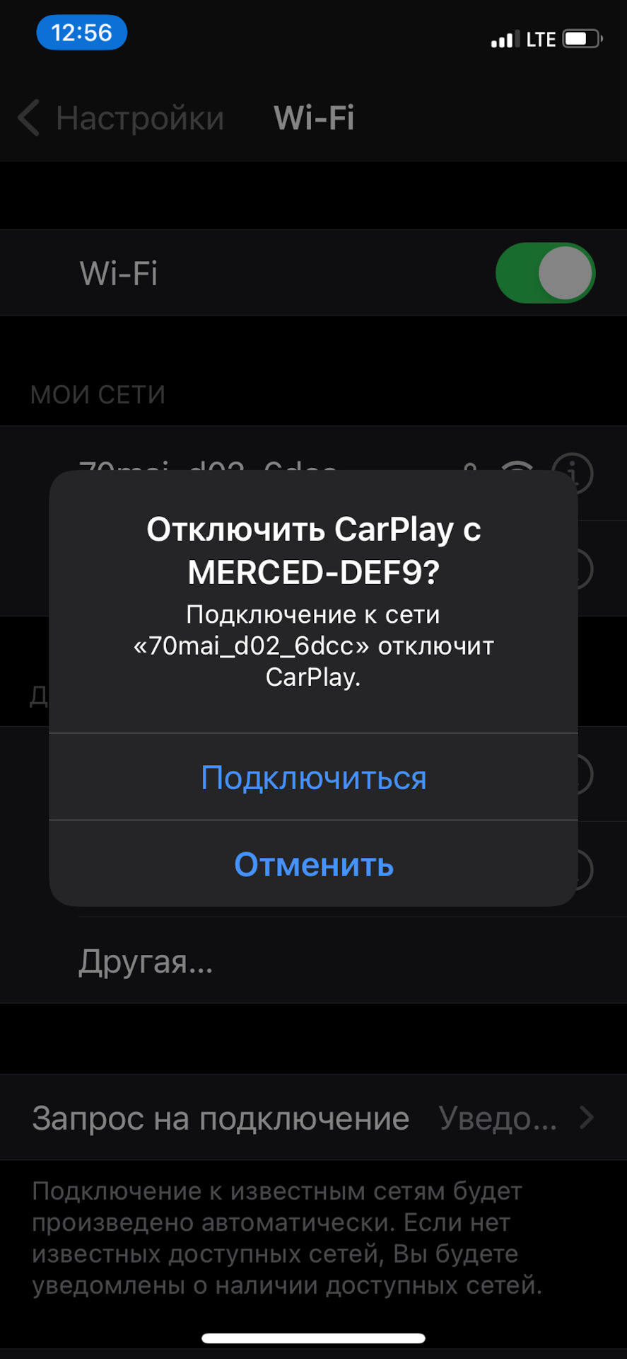 Как сделать беспроводной carplay. Смотреть фото Как сделать беспроводной carplay. Смотреть картинку Как сделать беспроводной carplay. Картинка про Как сделать беспроводной carplay. Фото Как сделать беспроводной carplay Как сделать беспроводной carplay. Смотреть фото Как сделать беспроводной carplay. Смотреть картинку Как сделать беспроводной carplay. Картинка про Как сделать беспроводной carplay. Фото Как сделать беспроводной carplay