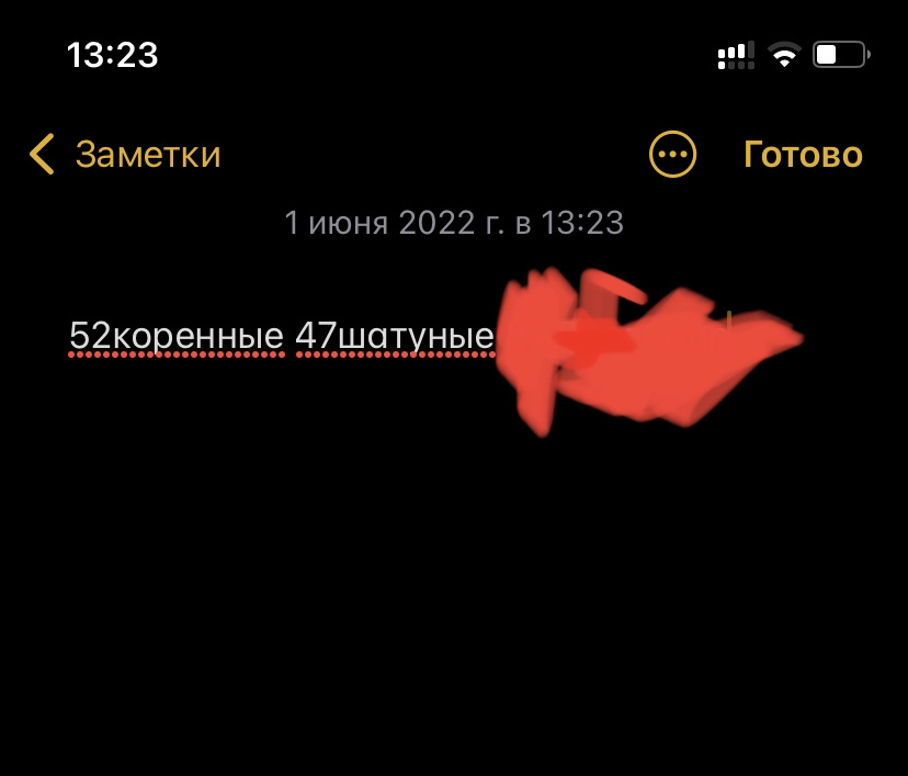 🚧🚧какой стандартный размер коленвала Форд Мондео 3 1.8 🚧🚧🚧 — Ford ...