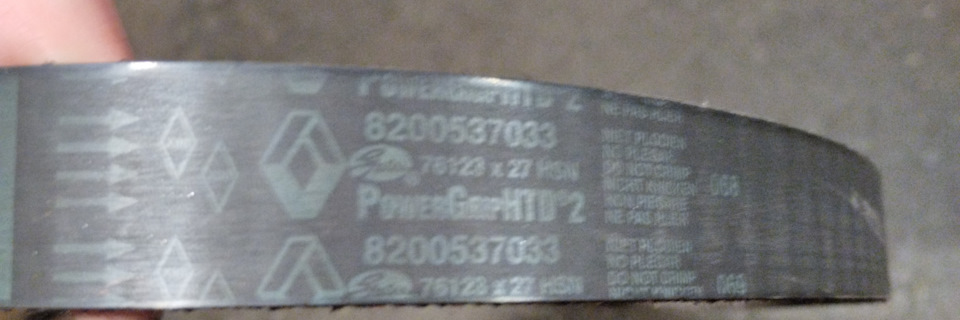 8200537033 Ремень грм 180см (зубч) RENAULT | Запчасти на DRIVE2