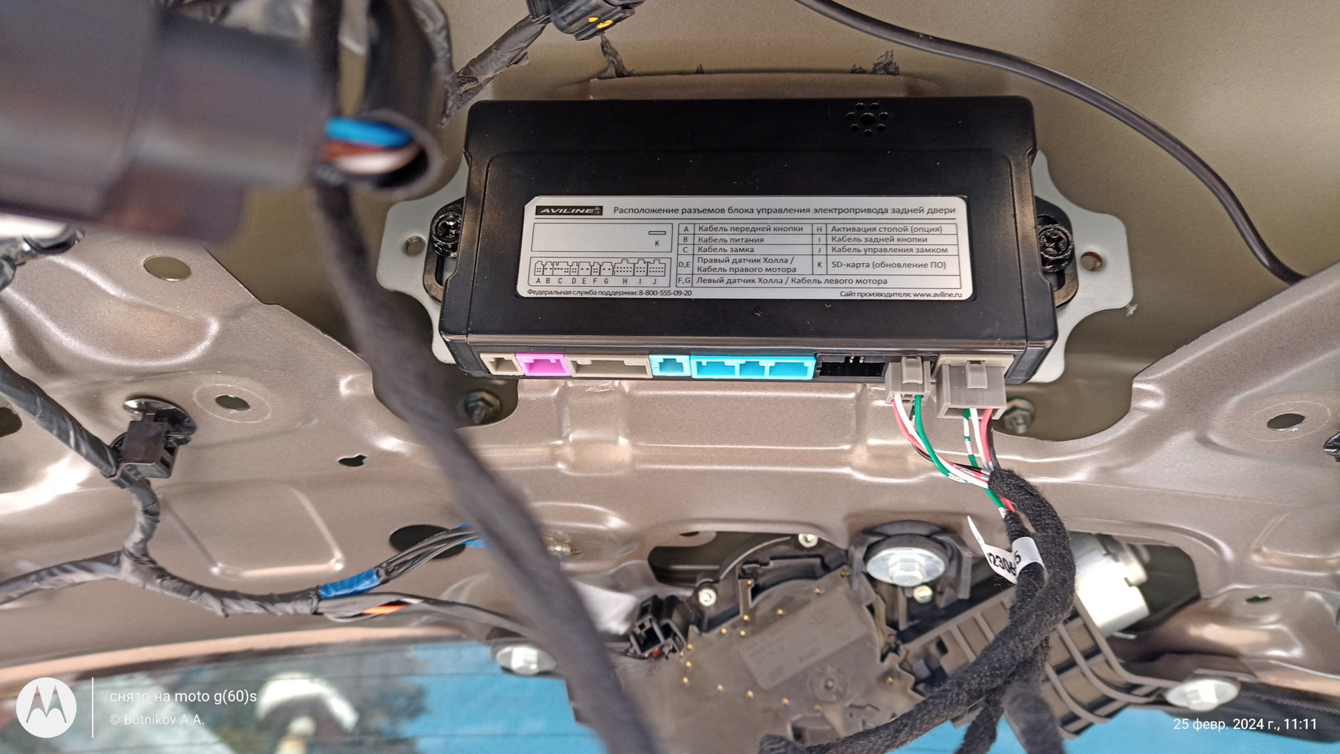 Электропривод багажника Aviline — KIA Sportage (4G), 2 л, 2021 года ...