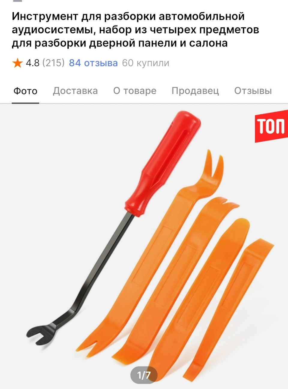 Фото в бортжурнале Ford Focus Hatchback II