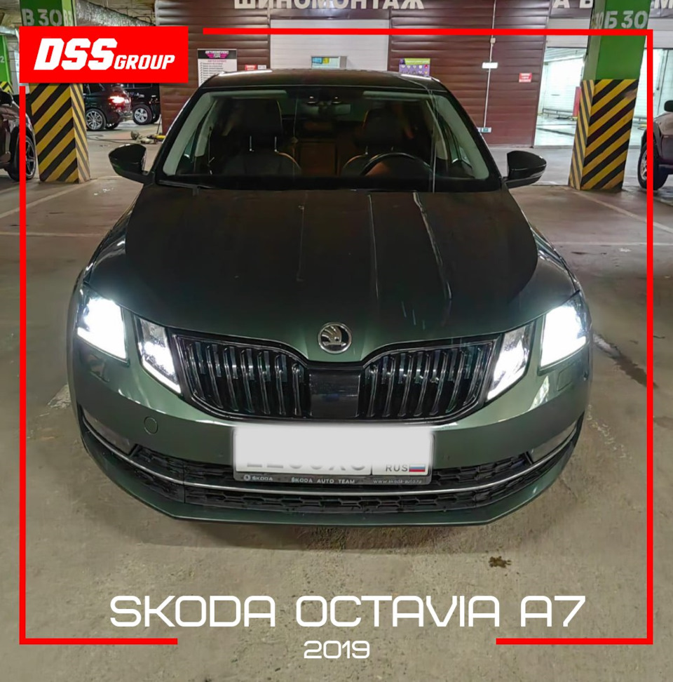 Подбор Skoda Octavia A7 — DSS Group автоподбор на DRIVE2