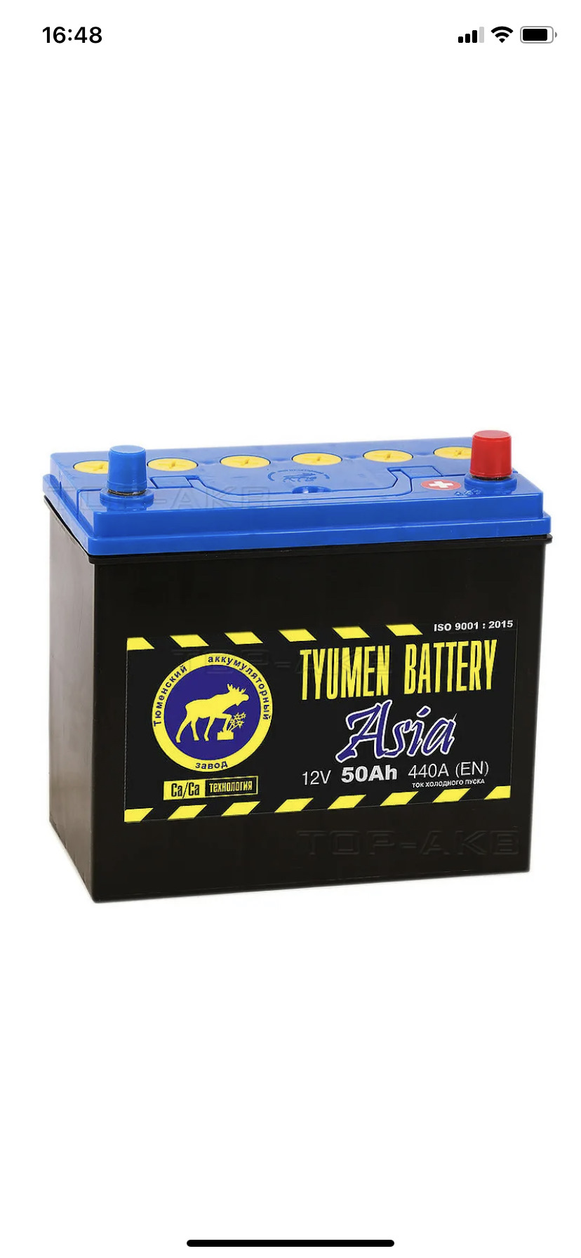 Новенький АКУМ — Honda Civic Type R (3G), 2 л, 2008 года | запчасти ...