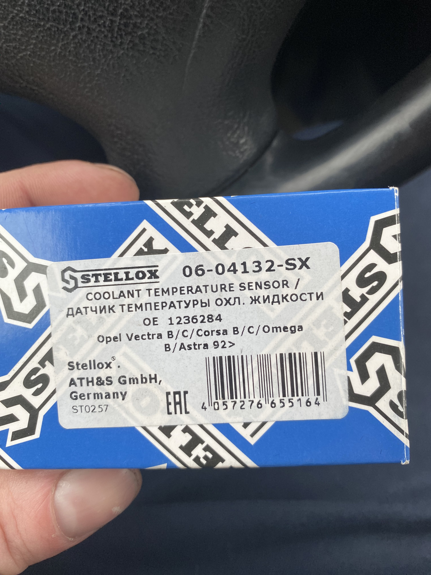 Стелокс. 642 Датчик температуры нагнетаемого воздуха. 8400260sx стелокс. 6703560173 Аналог от стелокс