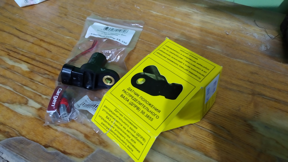 БЖ44. ДПКВ датчик фаз — Lada Калина универсал, 1,6 л, 2008 года ...