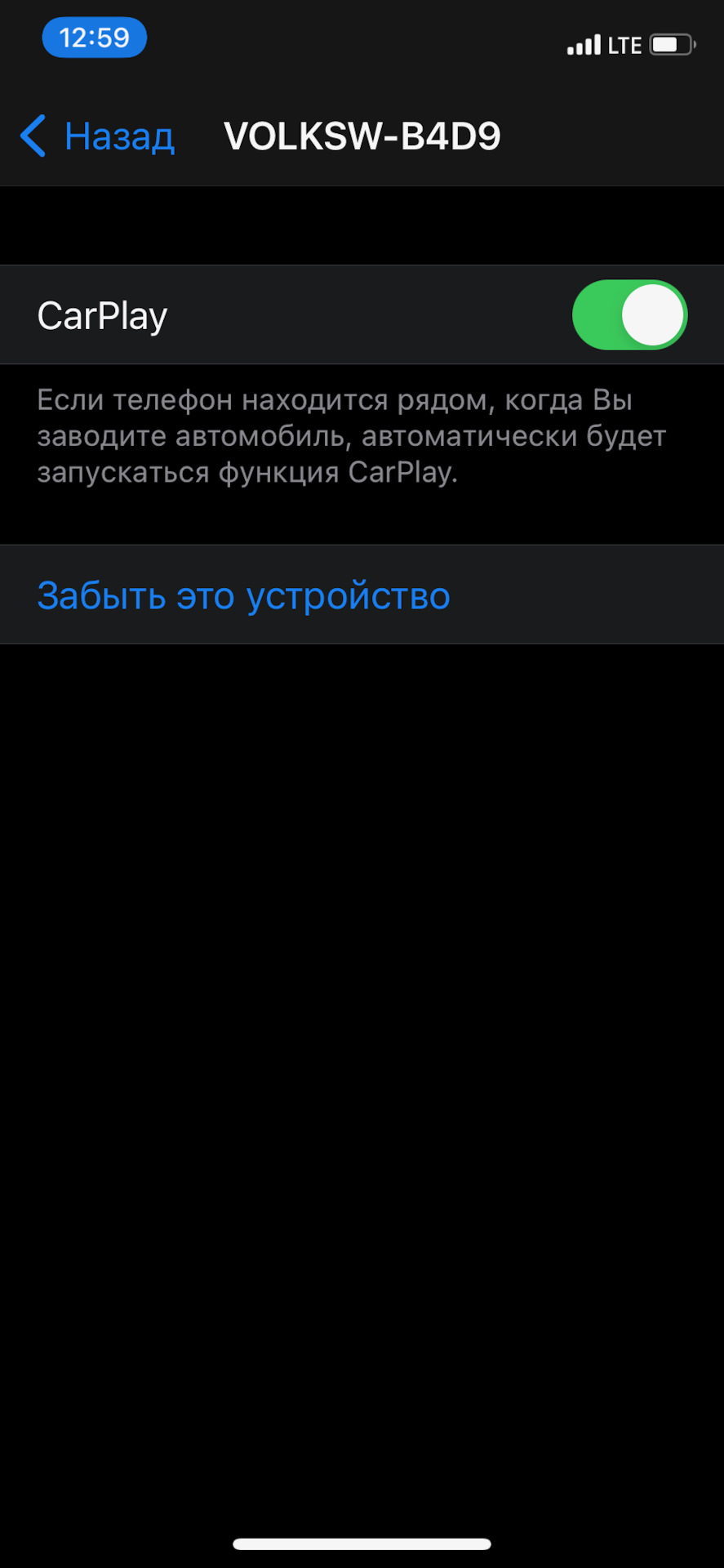 Как сделать беспроводной carplay. Смотреть фото Как сделать беспроводной carplay. Смотреть картинку Как сделать беспроводной carplay. Картинка про Как сделать беспроводной carplay. Фото Как сделать беспроводной carplay Как сделать беспроводной carplay. Смотреть фото Как сделать беспроводной carplay. Смотреть картинку Как сделать беспроводной carplay. Картинка про Как сделать беспроводной carplay. Фото Как сделать беспроводной carplay