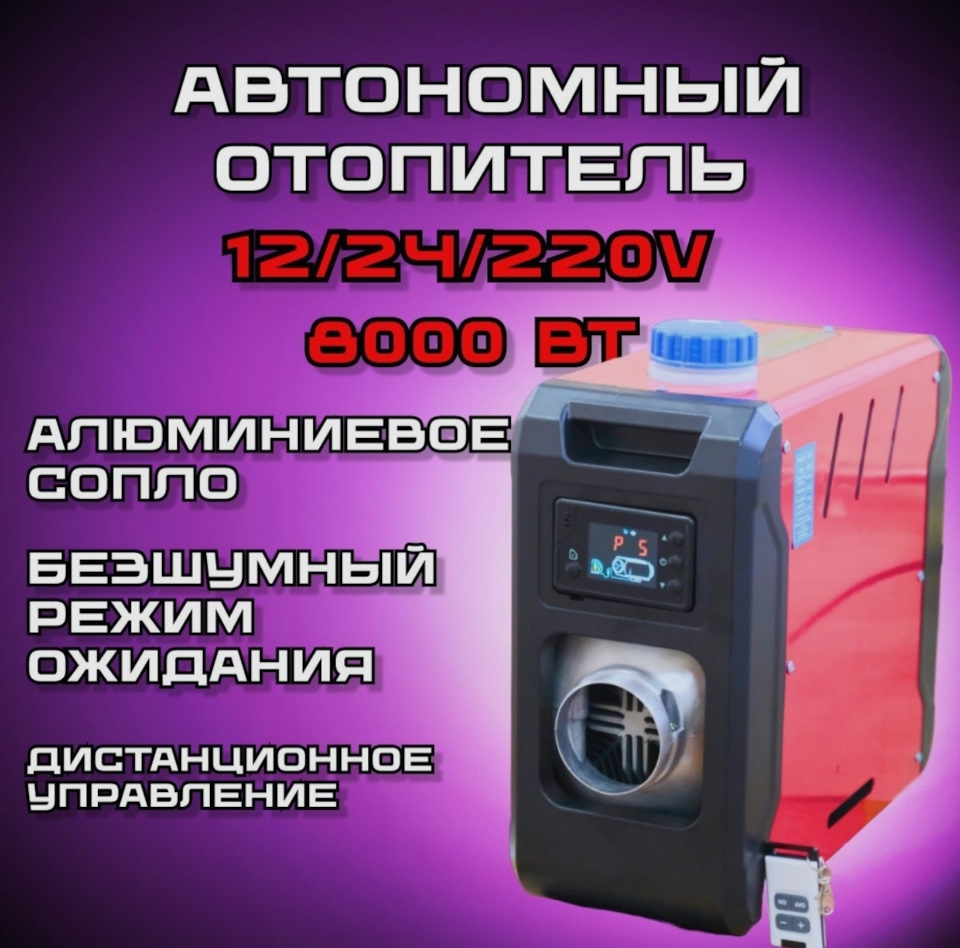 Продолжаем утеплять гараж и возник вопрос! — Opel Astra J, 1,6 л, 2013 ...