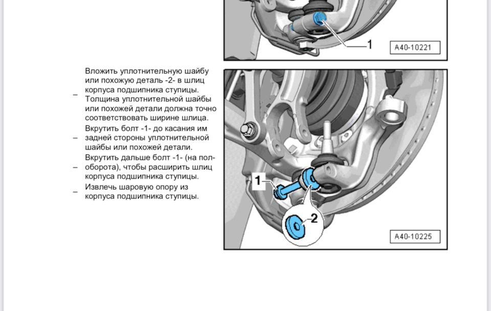 146000 Как поменять шаровую опору на 35+тысяч рублей+4 сход-развал ...
