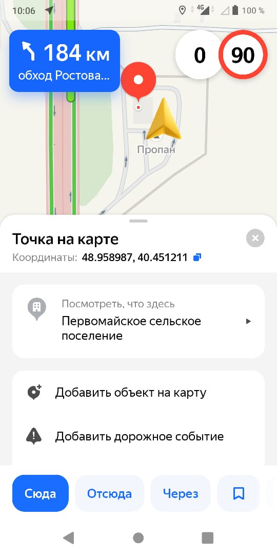 Вторая заправка -2 — Chrysler 200 (2G)