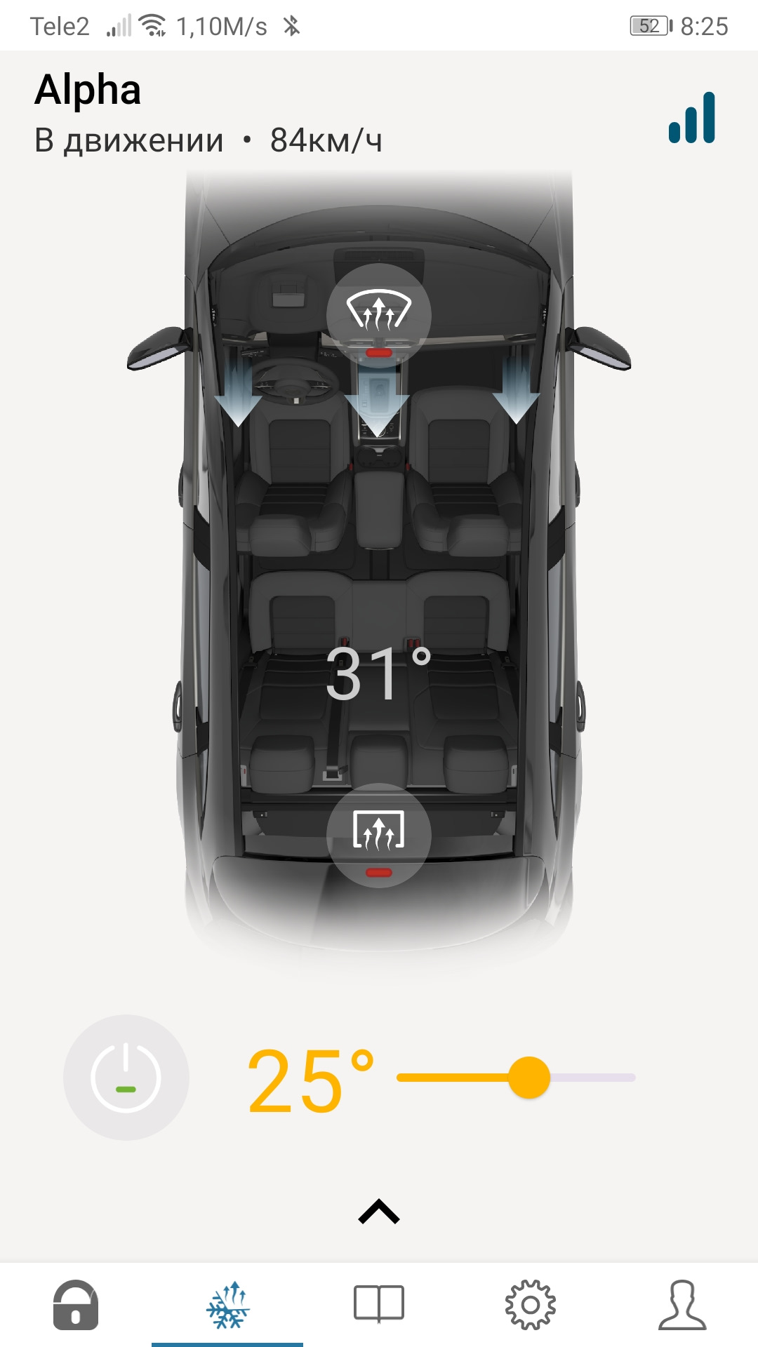 Pandora vx 4g gps v2 установка. Pandora vx 4g gps v2 установка