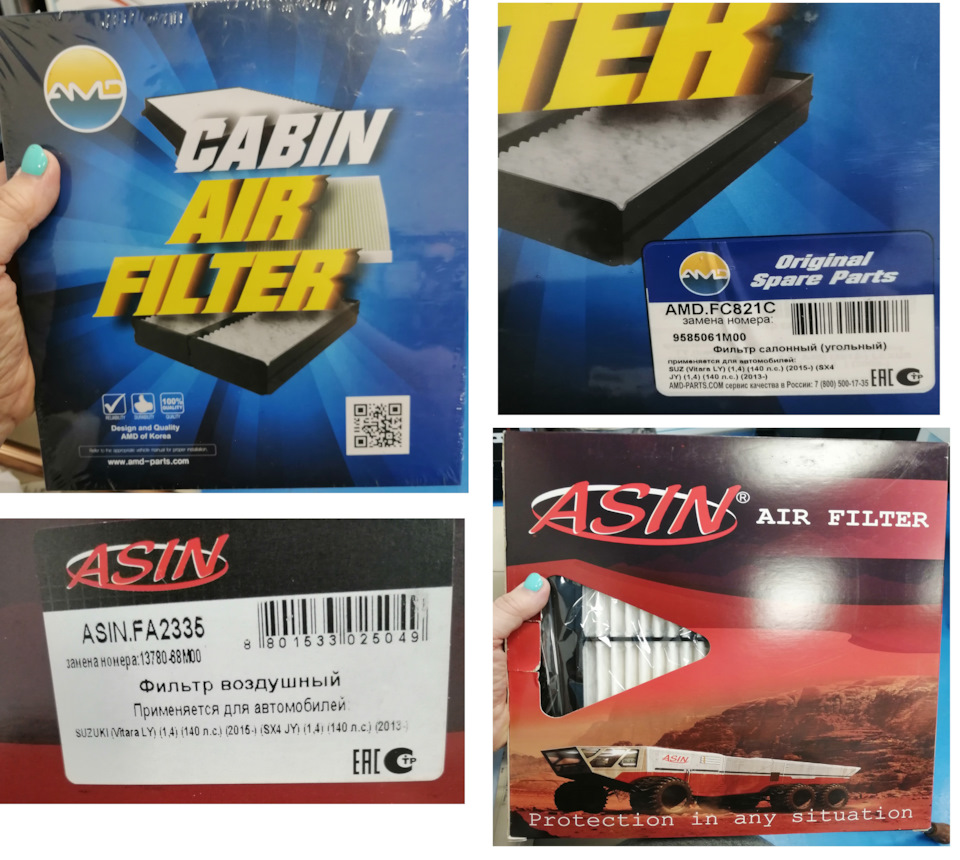 ASINFA2335 Фильтр воздушный ASIN | Запчасти на DRIVE2