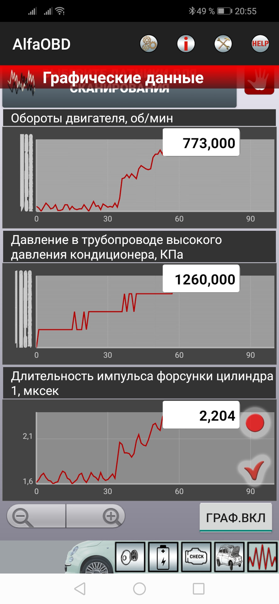 И снова кондей, на Тамани, вдали от дома и гаража. — Jeep Compass (1G), 2,4  л, 2012 года | поломка | DRIVE2