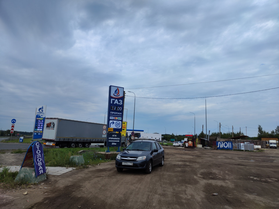 То-120 — Lada Гранта Лифтбек (1G), 1,6 л, 2016 года | техосмотр | DRIVE2