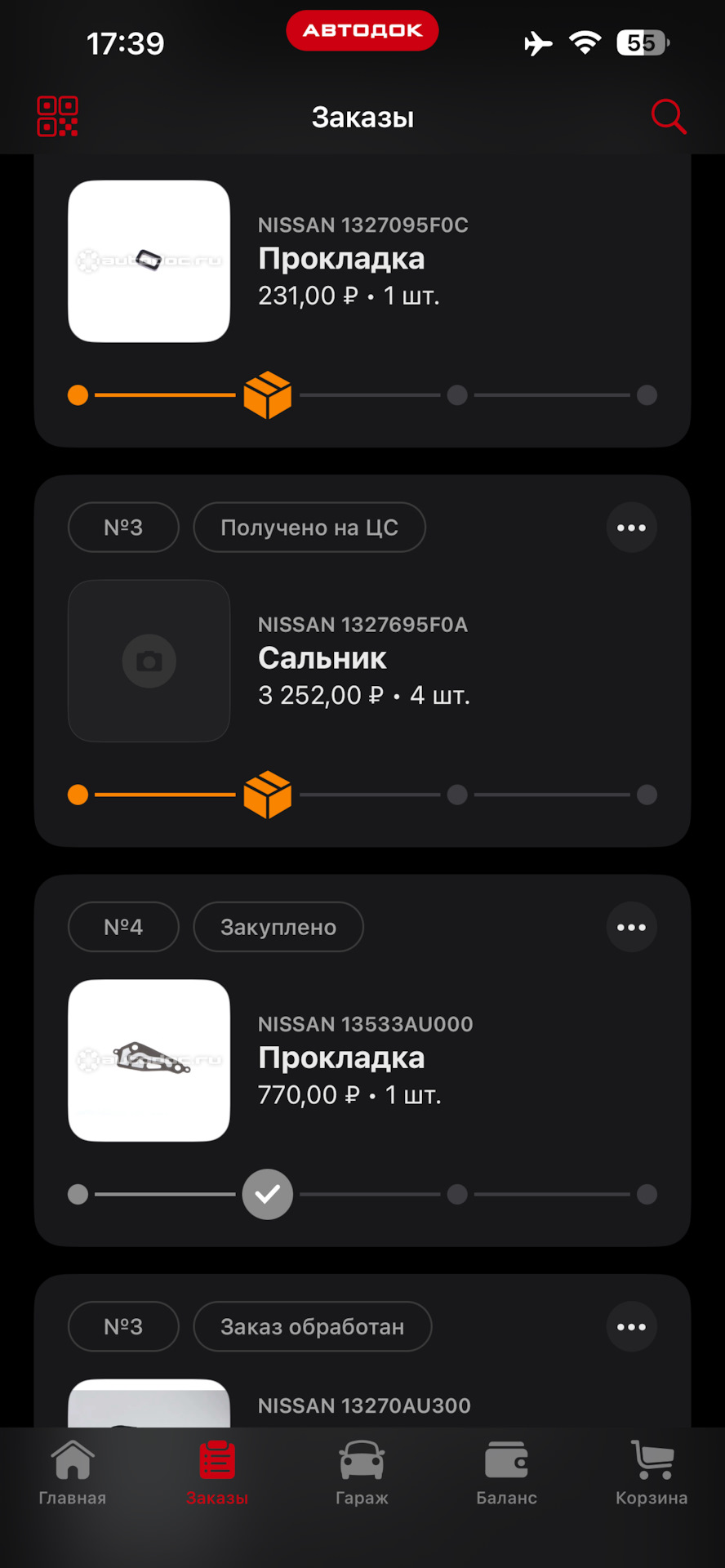 13270AU300 Прокладка клапанной крышки NISSAN INFINITI | Запчасти на DRIVE2