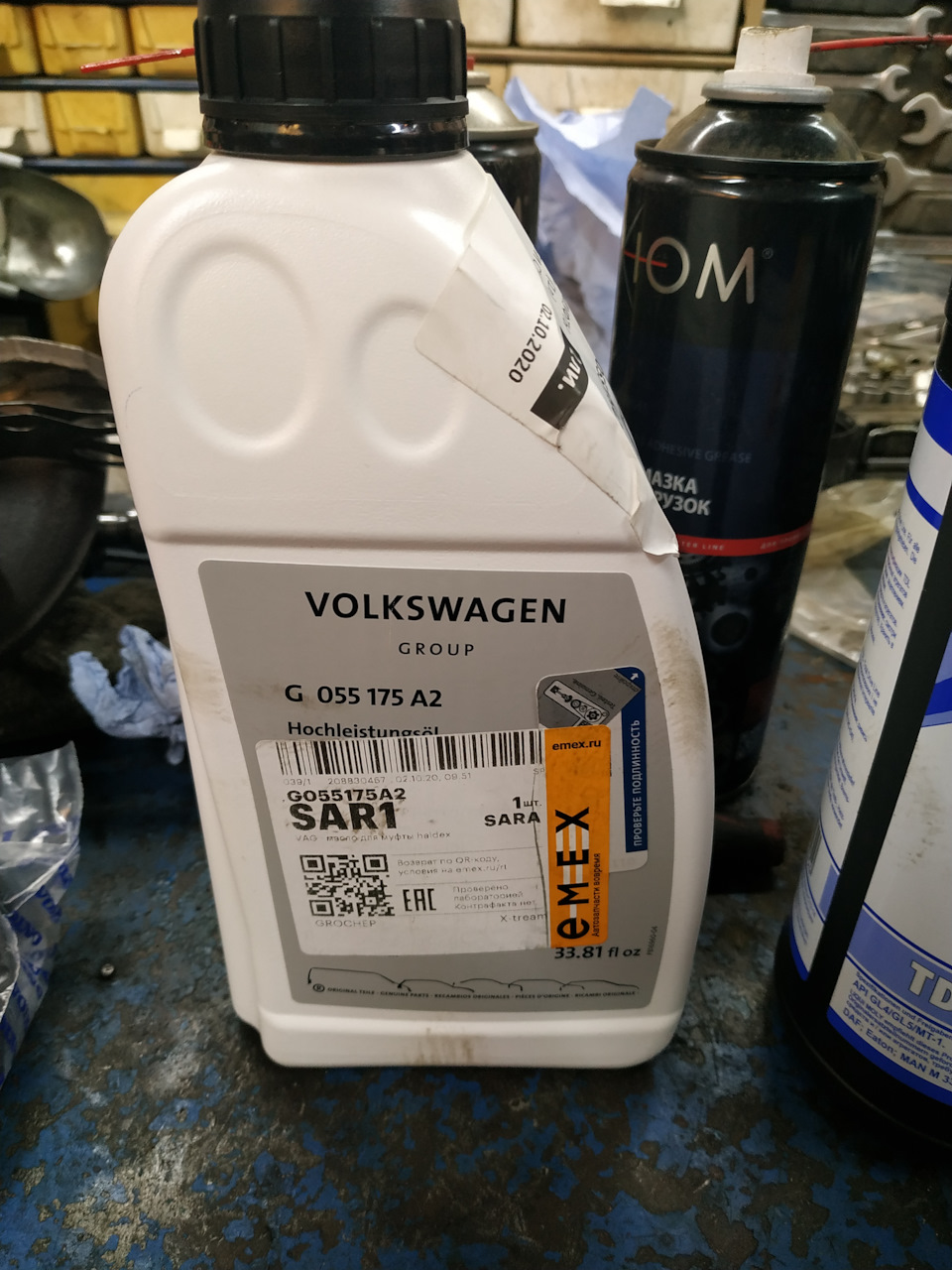 замена масла в муфте халдекс+фильтр, замена масла в заднем редукторе ...