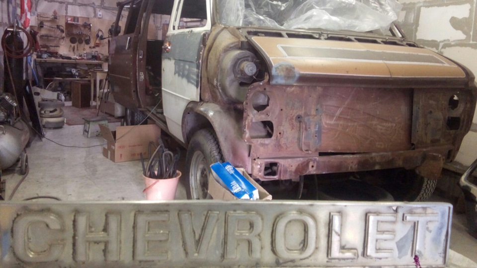 chevrolet van 1980