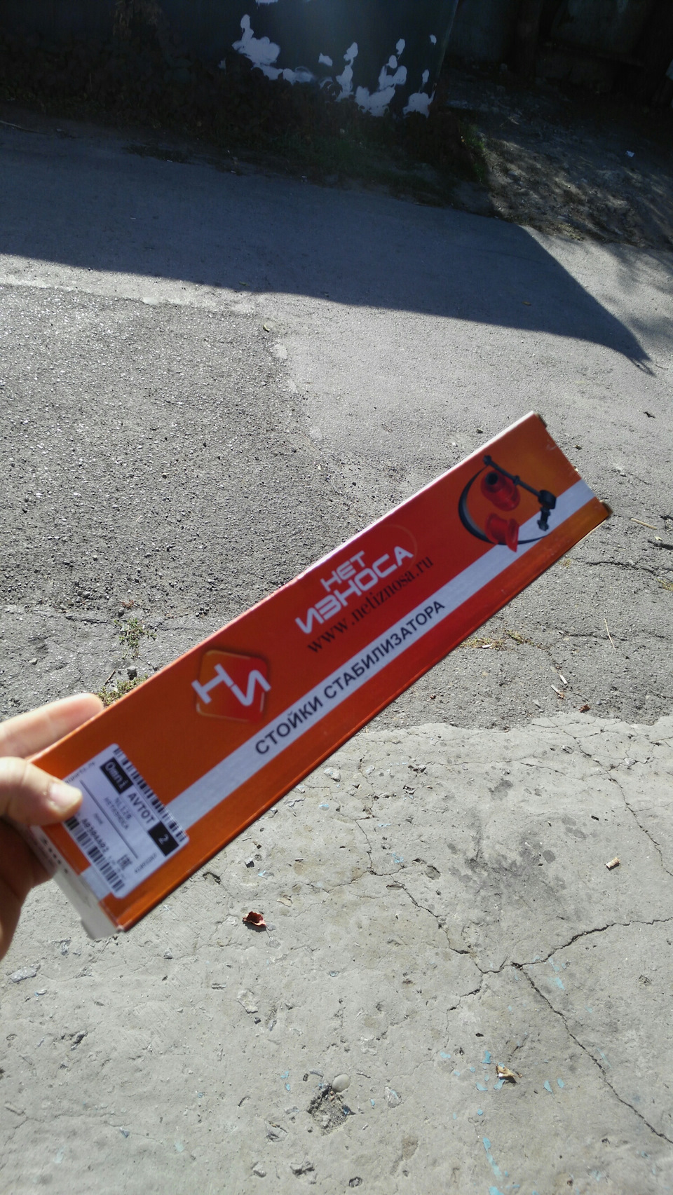 Замена стоек стабилизатора "Нет износа" — Mazda 3 (1G) BK, 2 л, 2006 ...