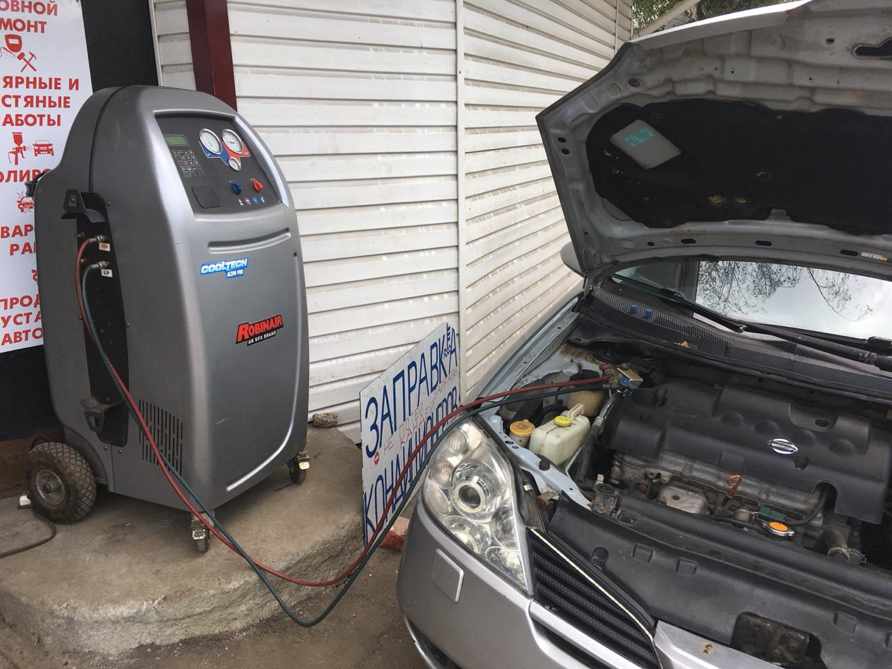 Утечка фриона — Nissan Primera (P12), 1,6 л, 2005 года | своими руками ...