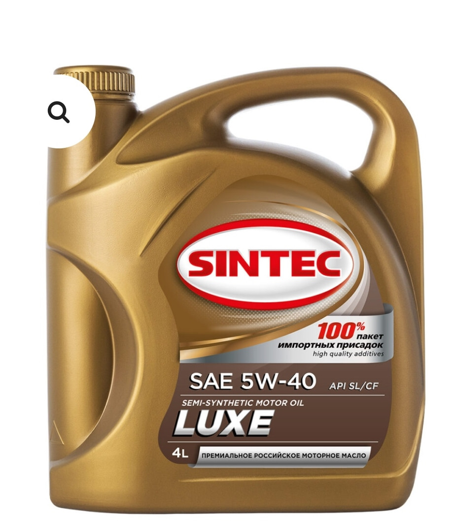 Анализ отработки масла Sintec lux 5-40 — Chrysler Sebring (2G), 2,7 л ...