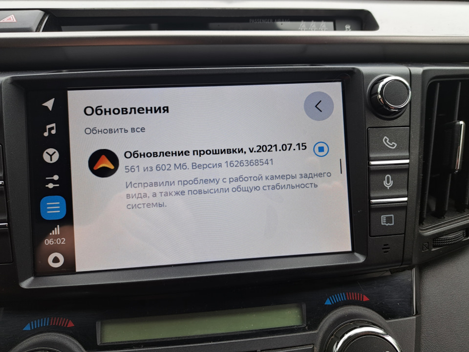 ГУ Яндекс — Toyota RAV4 (IV), 2 л, 2017 года | автозвук | DRIVE2